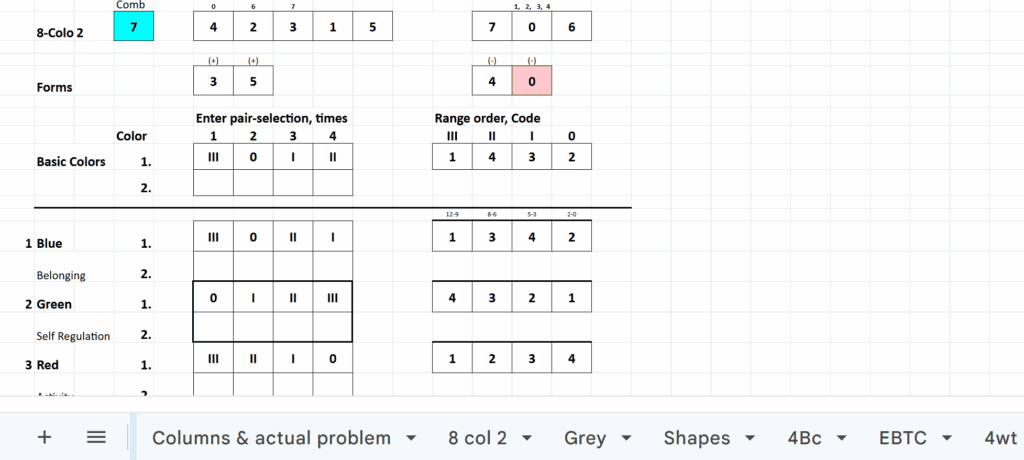 تحليل كل لون بصفحة مستقلة